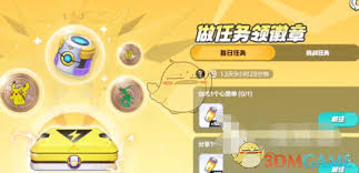 宝可梦大集结：如何获取徽章(图3)