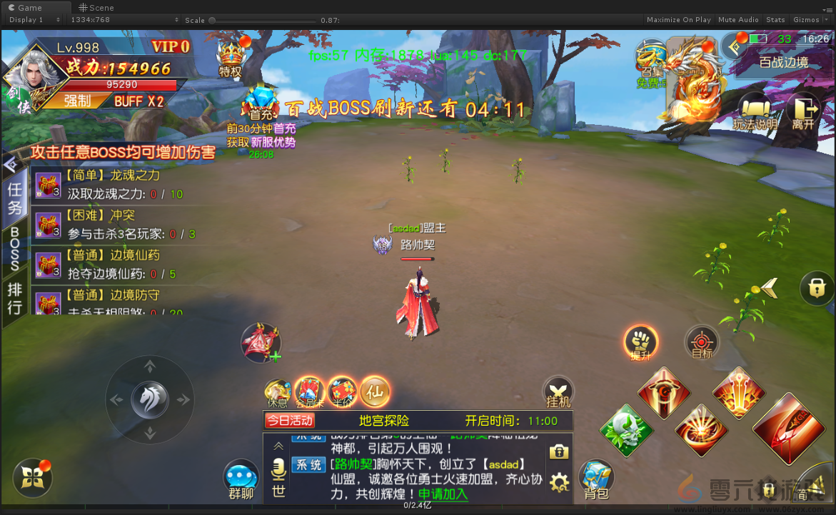 梦回仙域百战边境玩法介绍(图1)