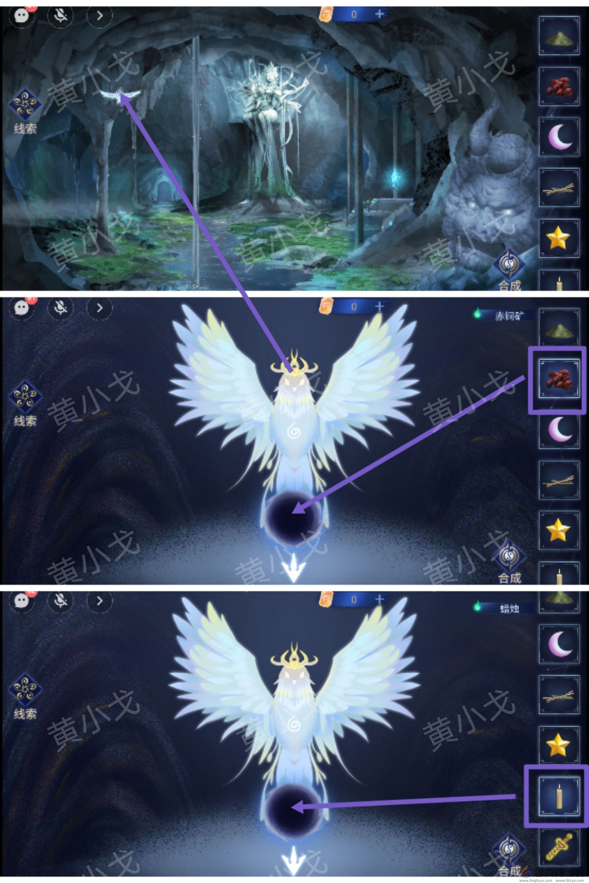 茅山侦探魔窟第二章女主视角攻略(图11) 茅山侦探魔窟第二章女主视角攻略(图11)