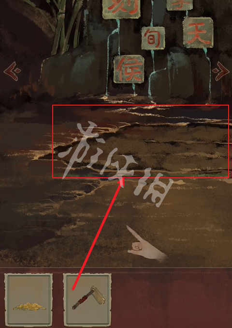 栖云异梦2攻略大全(图4) 栖云异梦2攻略大全(图4)