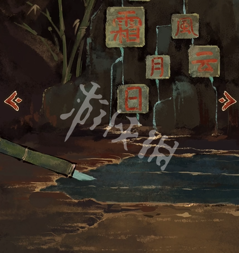 栖云异梦2攻略大全(图16) 栖云异梦2攻略大全(图16)