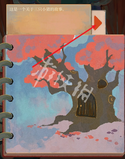 栖云异梦2攻略大全(图29) 栖云异梦2攻略大全(图29)