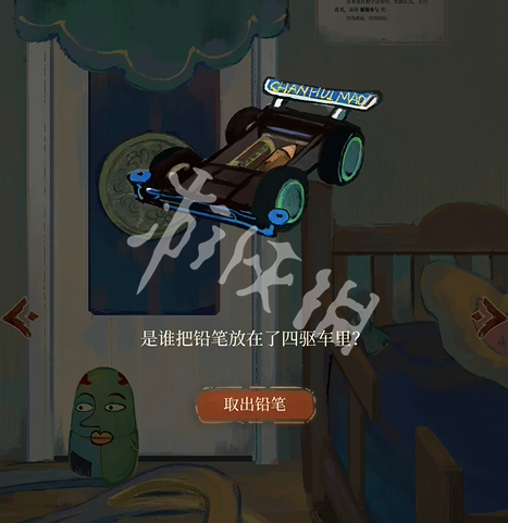 栖云异梦2攻略大全(图48) 栖云异梦2攻略大全(图48)