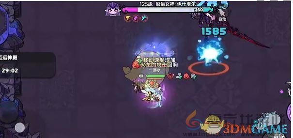 英勇之地厄运女神2打法攻略(图2)