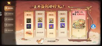 最强祖师元宵灯谜第二天答案详解(图2) 最强祖师元宵灯谜第二天答案详解(图2)