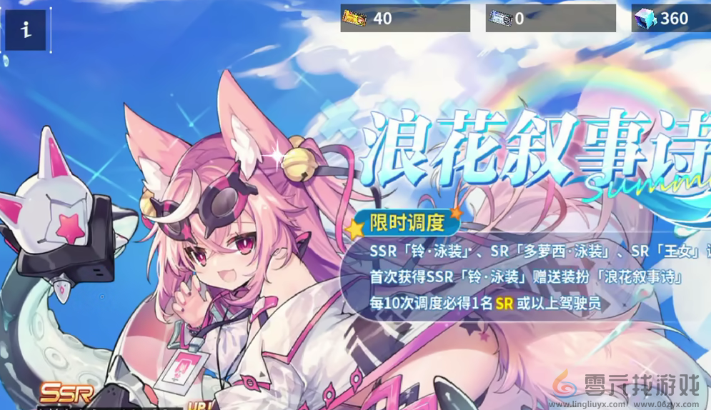 苍雾世界小开关开启攻略(图2)