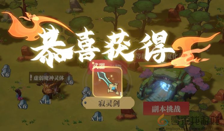 筑城与探险战斗篇分享(图7)