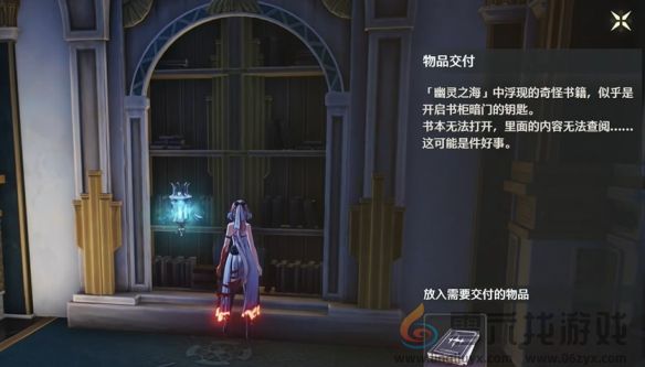 鸣潮幽夜幻梦任务攻略(图16) 鸣潮幽夜幻梦任务攻略(图16)