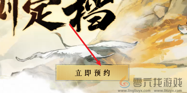 掌门下山官网在哪(图2)