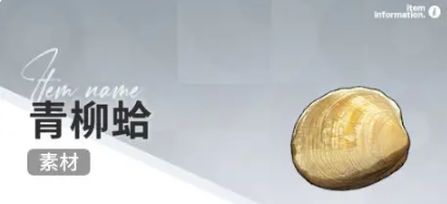 开放空间赶海物什么时候出现(图8) 开放空间赶海物什么时候出现(图8)