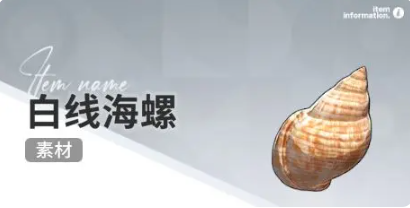 开放空间赶海物什么时候出现(图19) 开放空间赶海物什么时候出现(图19)