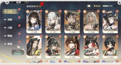 掌门下山伙伴培养攻略(图1)