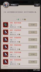 这就是江湖萃华窟有哪些内容(图2) 这就是江湖萃华窟有哪些内容(图2)