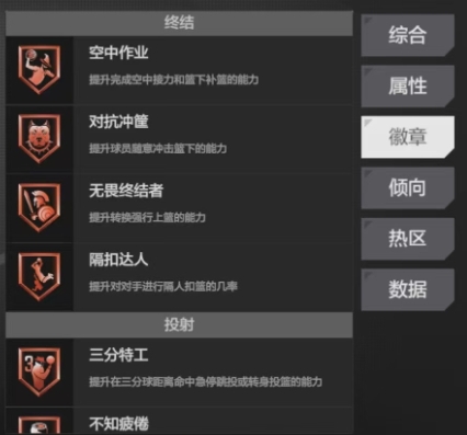 美职篮全明星布朗介绍(图5) 美职篮全明星布朗介绍(图5)