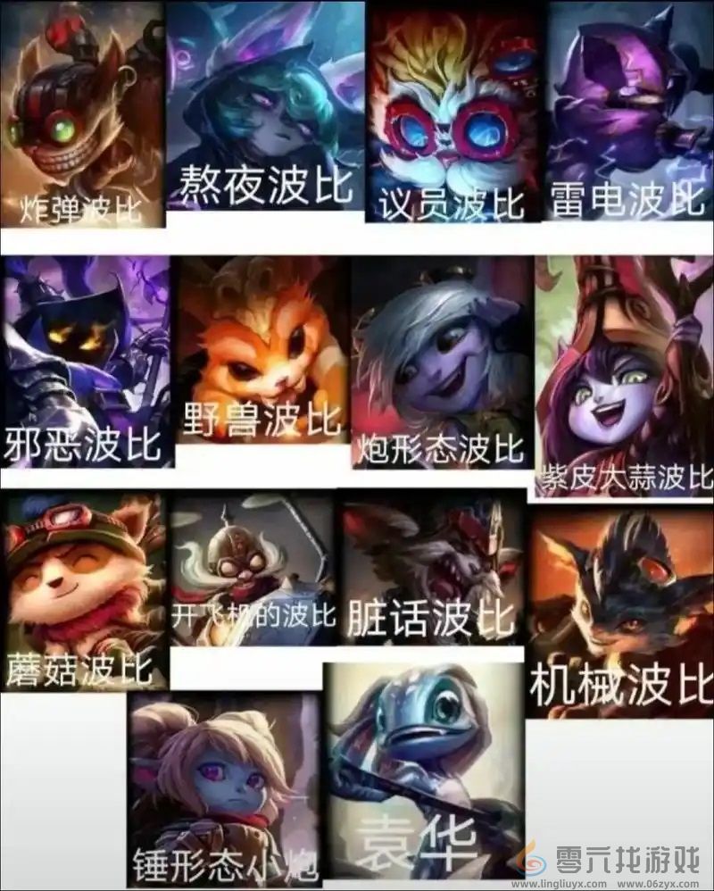 当“波比联盟”照进现实，这款不可替代的MOBA还藏着多少惊喜？(图9)