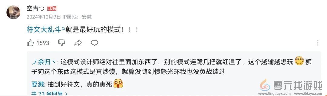 当“波比联盟”照进现实，这款不可替代的MOBA还藏着多少惊喜？(图14)