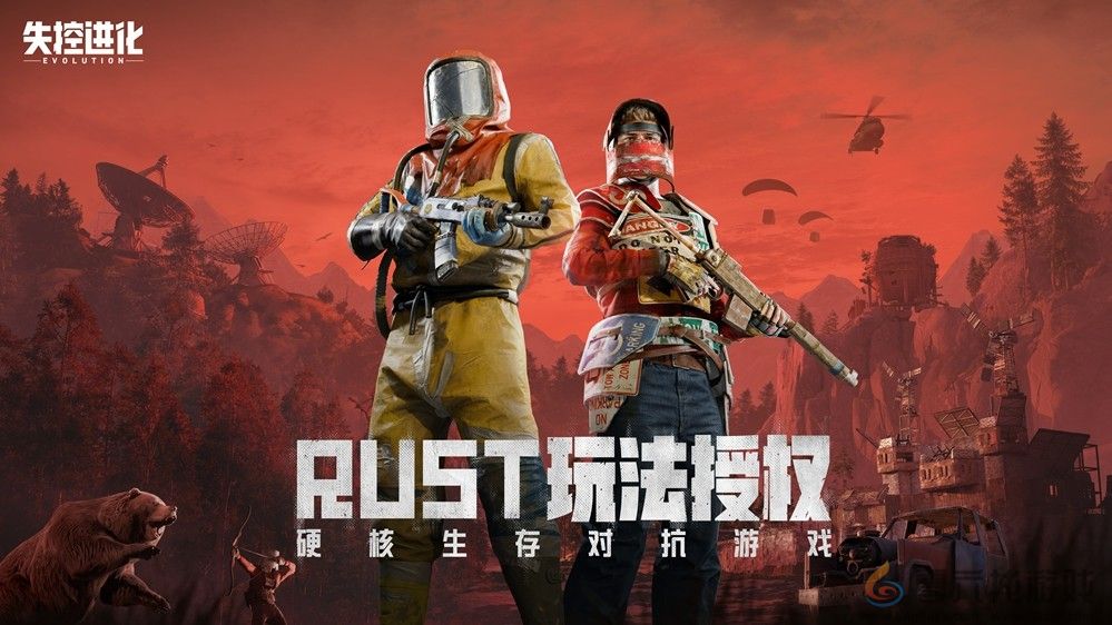 《失控进化》4月8日首曝，用纯粹生存对抗重塑品类标杆！(图1)