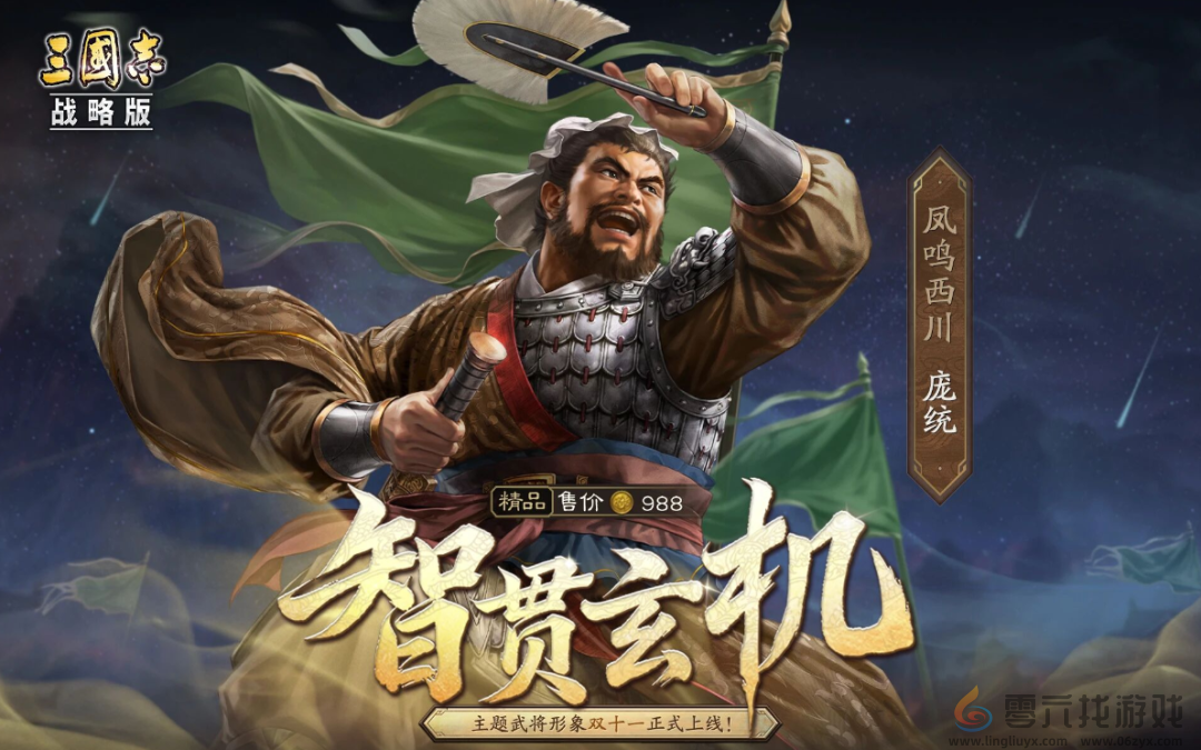 连续三个月冲进畅销榜TOP3，上线六年的SLG还在挑战长青极限？(图6)