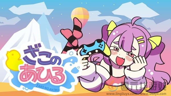 《好杂鱼鸭》将于11月21日（星期五）在Steam正式上线！ 并确认出展Weplay！(图1)