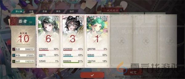 《物华弥新》青瓷莲花尊阵容搭配(图1)