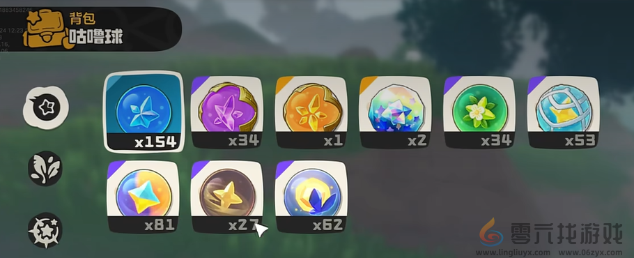 《洛克王国世界》网兜球作用介绍(图1)