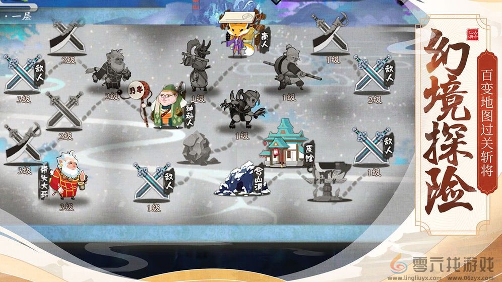 《模拟江湖》道家养生诀、千幻敛息功获取攻略(图1)