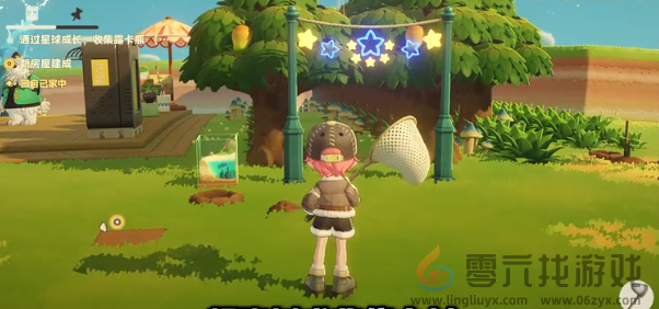 《星布谷地》镐斧用法介绍(图3)