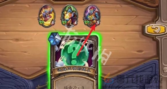 炉石传说时序迷局简单模式第7关攻略(图6)