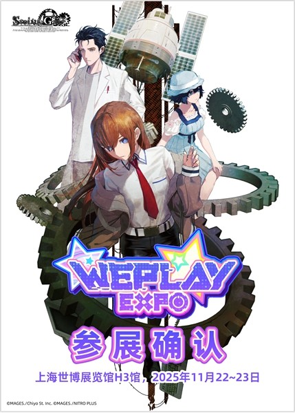 《STEINS;GATE RE:BOOT》确定推出 Steam 版(图26)