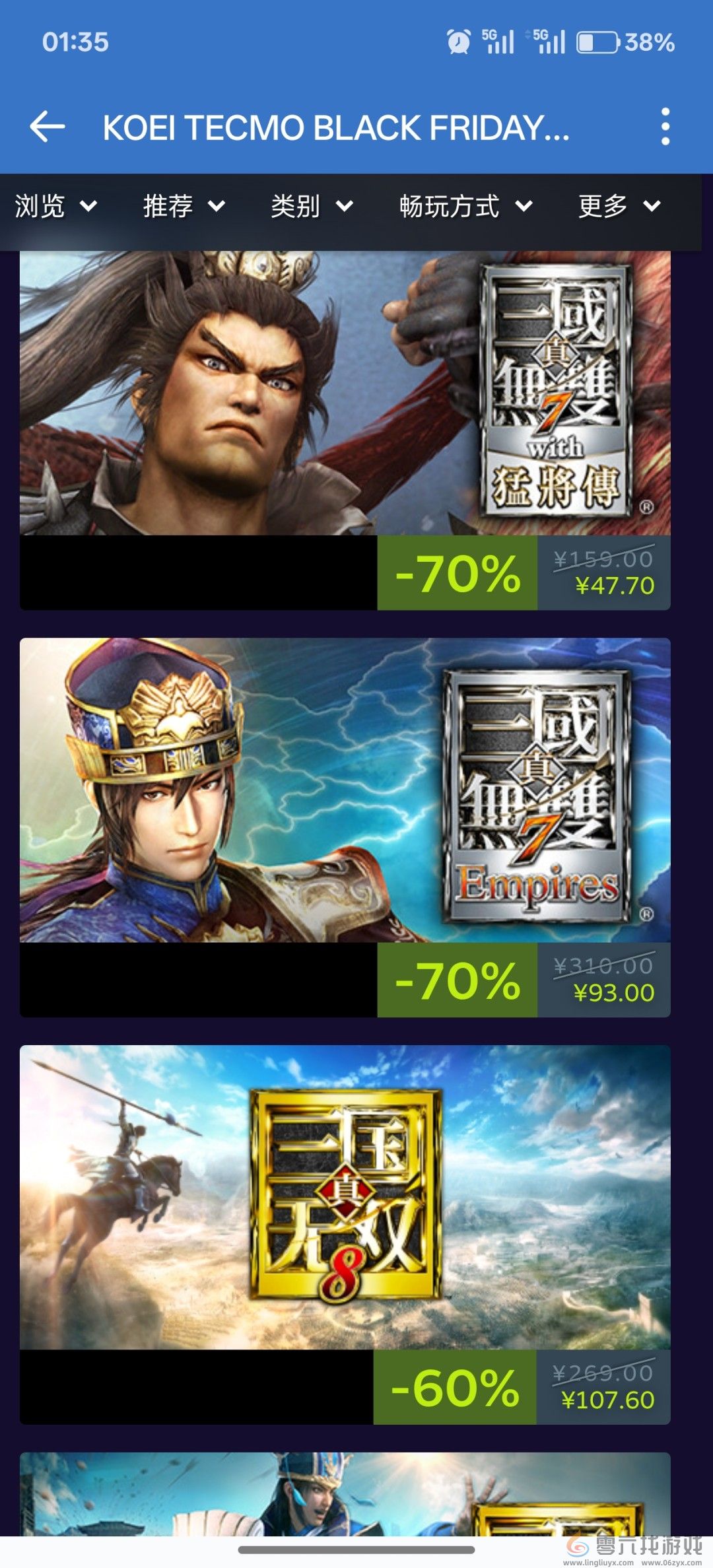 光荣Steam黑五促销 《仁王2：完全版》史低99元(图5)