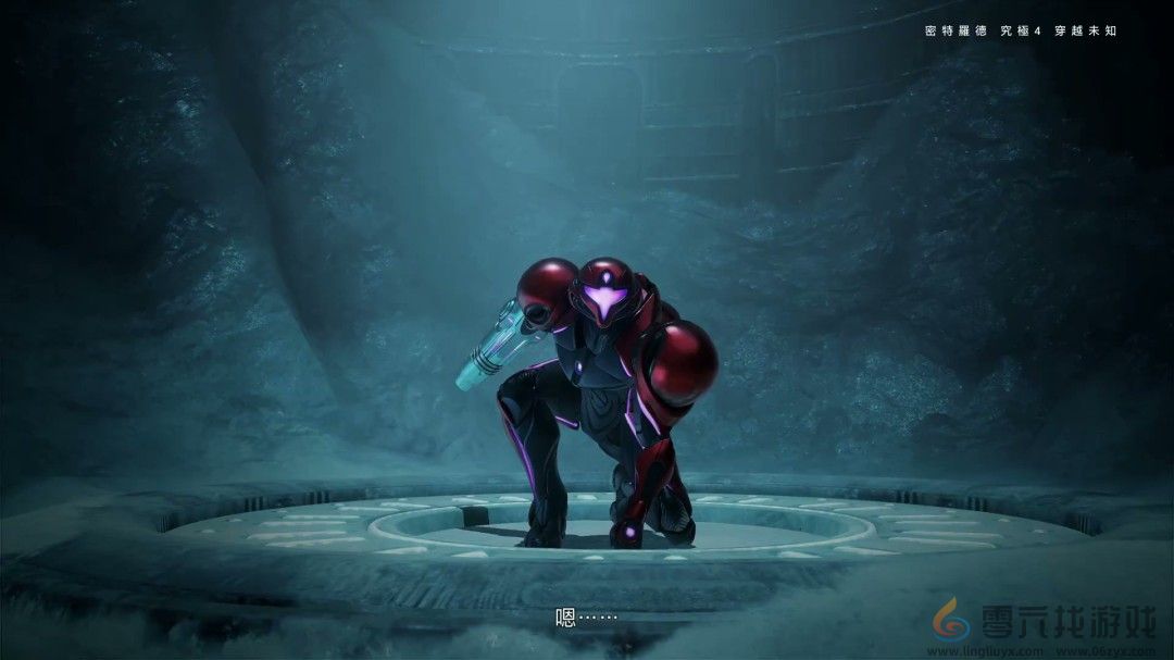 《银河战士Prime 4》7分钟中文介绍 Switch 2版支持120帧(图16)