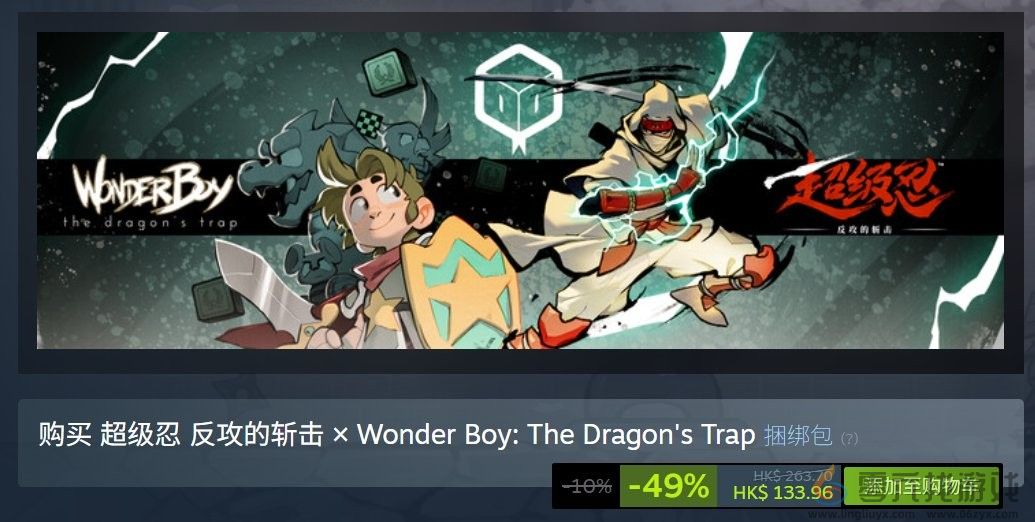 《超级忍 反攻的斩击》Steam捆绑包上架 包含世嘉两款经典游戏(图4)