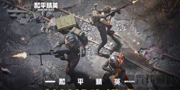 和平精英地铁逃生交易行介绍(图1)