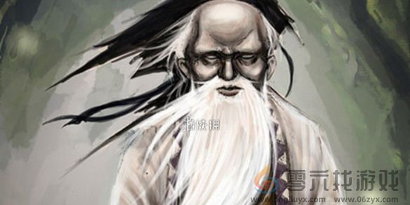 三国杀11月27日每日一题答案(图1)