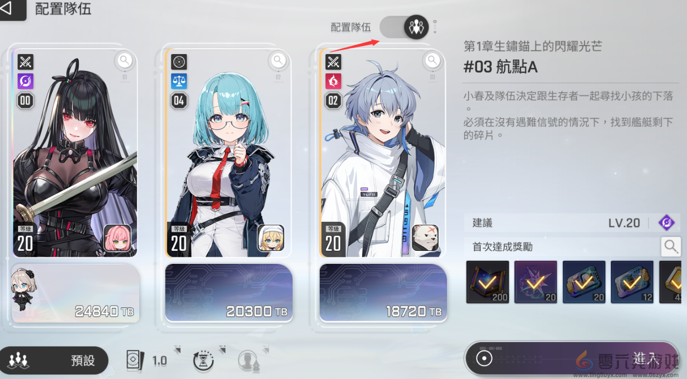 《卡厄思梦境》创伤单元码玩法介绍(图2)