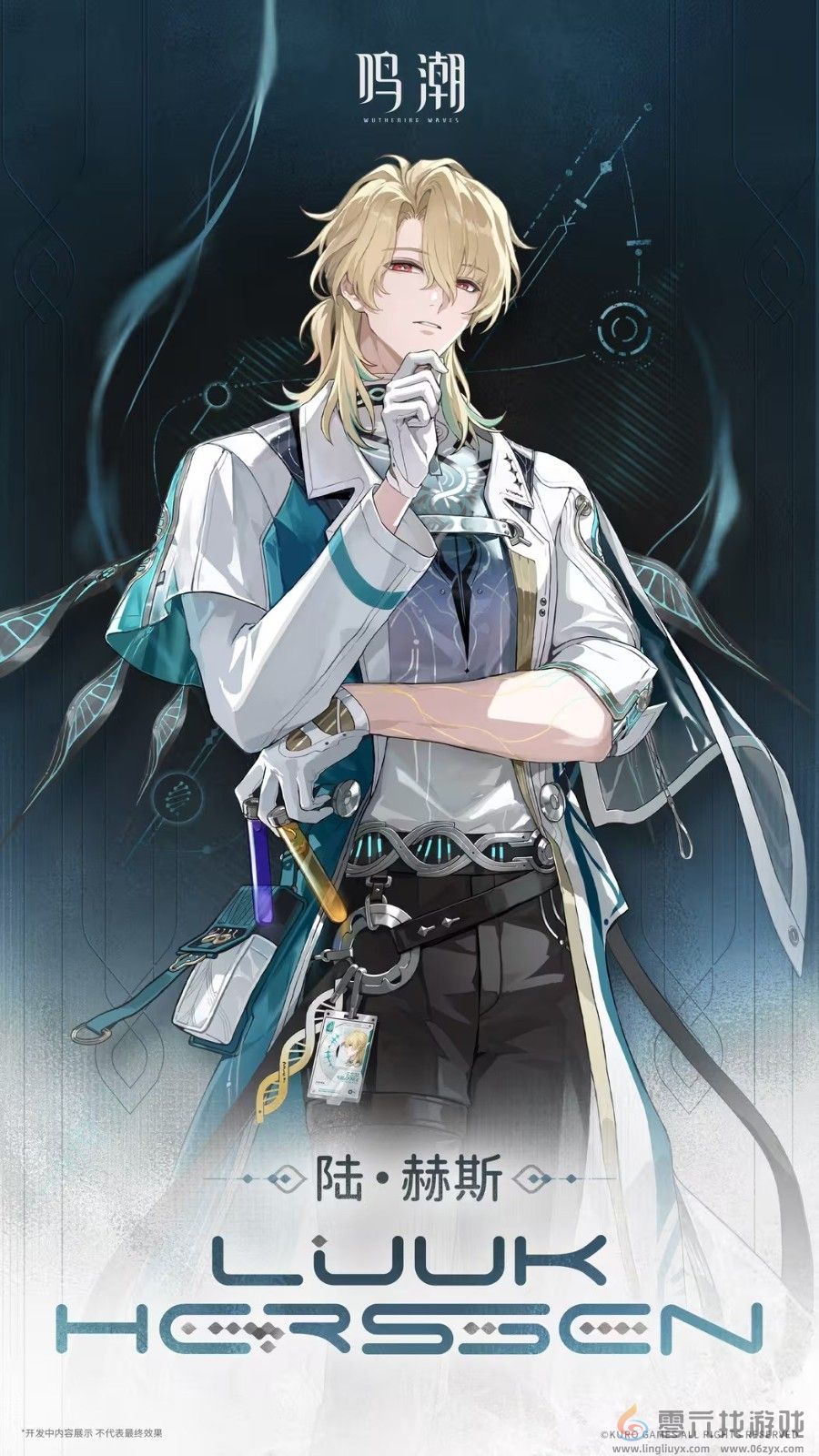 《鸣潮》3.0卫星角色大公开！可爱辣妹大雷御姐等(图5)