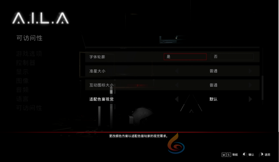 《A.I.L.A》评测：当 AI 读懂你的恐惧，噩梦便有了形状(图16)