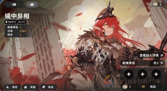 火环公测活动汇总(图7)