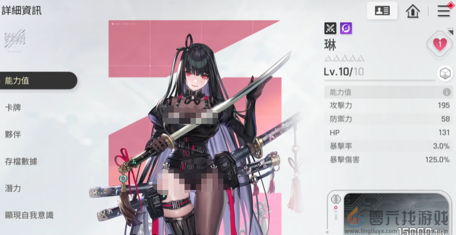 《卡厄思梦境》暗系三C介绍(图4)