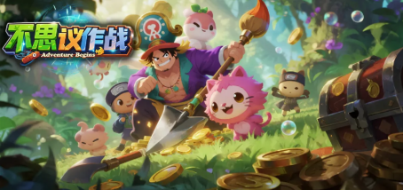 KK官方对战平台新图《不思议作战》上线即爆火！随机冒险玩法引玩家狂赞！(图1)