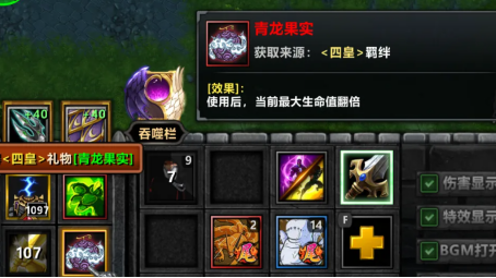 KK官方对战平台新图《不思议作战》上线即爆火！随机冒险玩法引玩家狂赞！(图3)